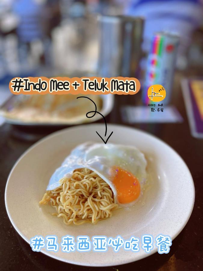 A Private With Bathroom,15 Minutes To Klia, Klia2, Sepang, Host By Locals, Private Host, Not A *